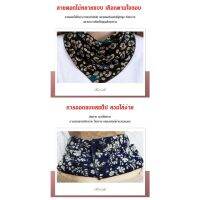 ผ้าพันคอสามเหลี่ยมกันลมกันแดดปกป้องคอ ผ้าพันคอสามเหลี่ยมกันลมและกันแดด