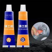 【CW】 Metal Welding Industrial Glue