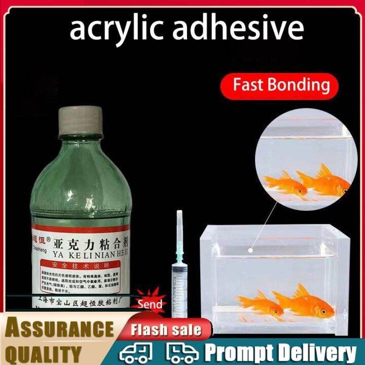 500ML Plexiglass acrylic glue fish tank glue chloroform ABS advertising