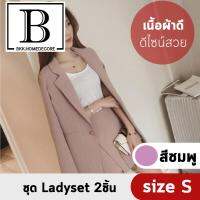 LADY SUIT + SKIRT เซท 2 ชิ้น  (ลายทางชมพูอ่อน) เสื้อผ้า ผู้หญิง เลขาคิม สไตล์หวานๆ เกาหลี ฉบับ ฤดูใบไม้ผลิ clothes dress shirt skirt bodysuit เดรส ชุดทำงาน เลขา bkkhome