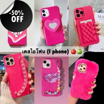 m3m เคสใส เคสนิ่มTPU เคสไอโฟน เคสโทรศัพท์มือถือ เคสซิลิโคน เคสไอโฟน ( I Phone ) เคสสีชมพู เคสสอดบัตร เคสสายคล้องมือ เคสขนฟู นุ่มๆ เคสกันกระแทก