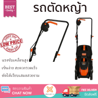 โปรโมชันพิเศษ รถตัดหญ้าไฟฟ้า SPORTTECH EM1601 1600 วัตต์ แรงขับเคลื่อนสูง สะดวก ใช้งานง่าย รับประกันสินค้า 1 ปี จัดส่งฟรีทั่วประเทศ