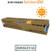 Fuji Xerox CT202634 Original LaserJet Toner Cartridge มีรับประกัน