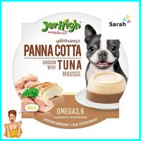 อาหารว่างสุนัข JERHIGH PANNA COTTA CHICKEN WITH TUNA 70 ก.DOG TREATS JERHIGH PANNA COTTA CHICKEN WITH TUNA 70G **ทักแชทได้ค่ะ ยินดีบริการ**