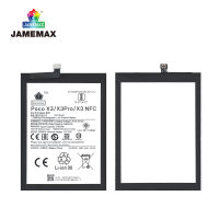 ▣JAMEMAXแบตเตอรี่ Battery POCO MI X3/X3Pro/X3NFC Model BN57