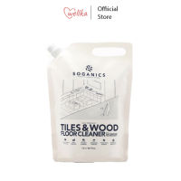 Soganics โซแกนิคส์ Tiles&amp;Wood Floor Cleaner Refill น้ำยาถูพื้น โซแกนิคส์ รีฟิล (ถุงเติม)