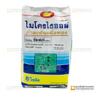 ไมโคลไธออล์ 1 ลิตร (สารกำมะถัน) กำจัดเพลี้ยแป้ง