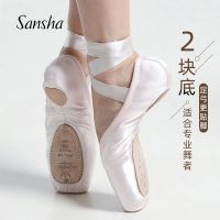 hot【DT】 Ballet Pointe Shoes Splite Leather Sole 2 Hardness With 2023SL