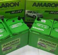 AMARON-105D31R HI-LIFE รุ่นที่ผู้ผลิตกล้ารับประกันนาน 2 ปี (จัดส่งฟรีทั่วประเทศ!) แบตเตอรีแห้งชนิด SMF ไม่มีช่องเติมน้ำกลั่น ปิดผนึก100% ไม่มีไอระเหย