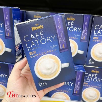 ❤️พร้อมส่ง❤️  Japan AGF Blendy Cafe Latory Stick Royal Milk Tea 66G. 🍵  🇯🇵 นำเข้าจากญี่ปุ่น 🇯🇵 กาแฟ 3in1 กาแฟ ชา ชาเขียว ชานม โกโก้ กาแฟสำเร็จรูปพร้อมชง 🔥🔥🔥