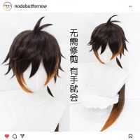 [No need to trim! ND Home] Zhongli Genshin Impact cos wig style character gradient color