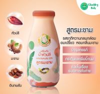 Milk Plus &amp; More - (สูตรมะขาม แพ็ค x 6 ขวด) น้ำหัวปลี ผสมอินทผลัม กระตุ้นเพิ่มน้ำนม บำรุงครรภ์ 250 mL