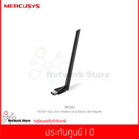 ตัวรับสัญญาณ MERCUSYS รุ่น MU6H AC650 High Gain Wireless Dual Band USB Adapter (แท้ประกันศูนย์)