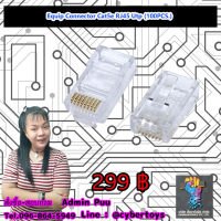 Equip Connector Cat5e RJ45 Utp (100PCS.)