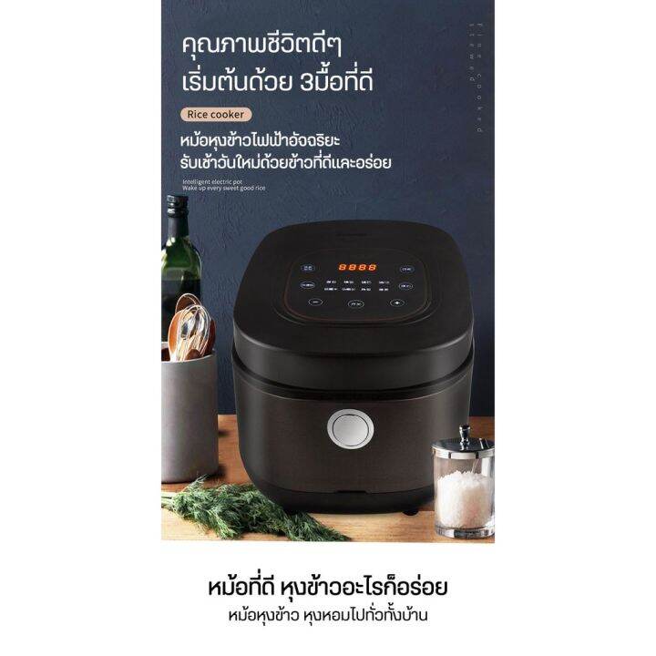 หม้อหุงข้าวลดน้ำตาล-สีดำ-ยี่ห้อ-smarthome-รุ่น-sm-rcd906