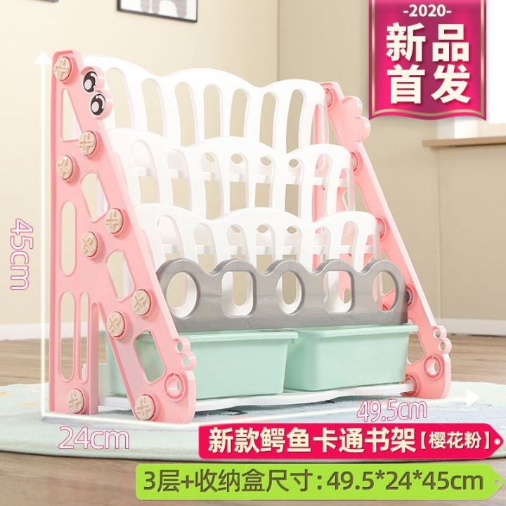 cod-childrens-bookshelf-household-floor-to-ceiling-baby-storage-rack-book-plastic-cartoon-picture