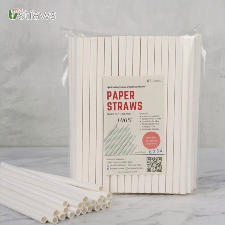 หลอดกระดาษ-paper-straws-ขนาด-8x197mm-1-ห่อ-บรรจุ-100-ชิ้น-สีมาตรฐาน