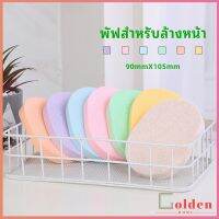 Golden ฟองน้ำทำความสะอาดใบหน้า ฟองน้ำเช็ดหน้า พร้อมส่งในไทย  face wash sponge