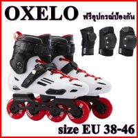 Freestyle Skate Shoes รองเท้าสเก็ต แบบฟรีไรด์สำหรับผู้ใหญ่ OXELO Freeride Hardboot MF500