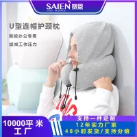 หมวกใหม่หมอนรูปตัวยูสะท้อนกลับช้าจดจำช่องว่างป้องกันคอผ้าฝ้ายพกพาได้ Pillowqiangsi281419เดินทางเครื่องบิน