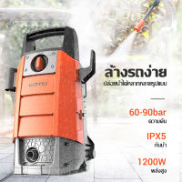 MD High Pressure Cleaner ปั๊มล้างรถ เครื่องล้างรถ เครื่องซักผ้ารถปั๊มน้ำ เครื่องฉีดน้ำแรงดันสูงมัลติฟังค์ชั่น กันน้ำ IPX5 ออกแบบล็อคป้องกันอย่า