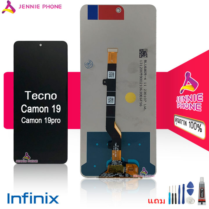 จอ-tecno-camon-19-19pro-5g-หน้าจอ-tecno-camon-19-19pro-5g-lcd-พร้อมทัชสกรีน-จอชุด-lcd-tecno-camon-19-19pro-5g