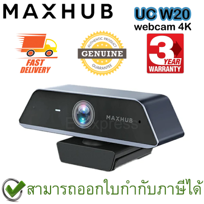 MAXHUB UC W20 Webcam 4K กล้องเว็บแคม ของแท้ ประกันศูนย์ 3ปี