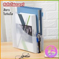 Thai Dee กล่องใส่นิตยสาร,กล่องใส่เอกสาร,ที่ใส่แฟ้มเอกสาร,แบบพับประกอบ  file rack