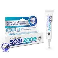 Provamed Scar Zone Ultra โปรวาเมด สกา โซน อัลตร้า ปริมาณสุทธิ 10 g. ช่วยลดเลือนรอยแผลเป็น