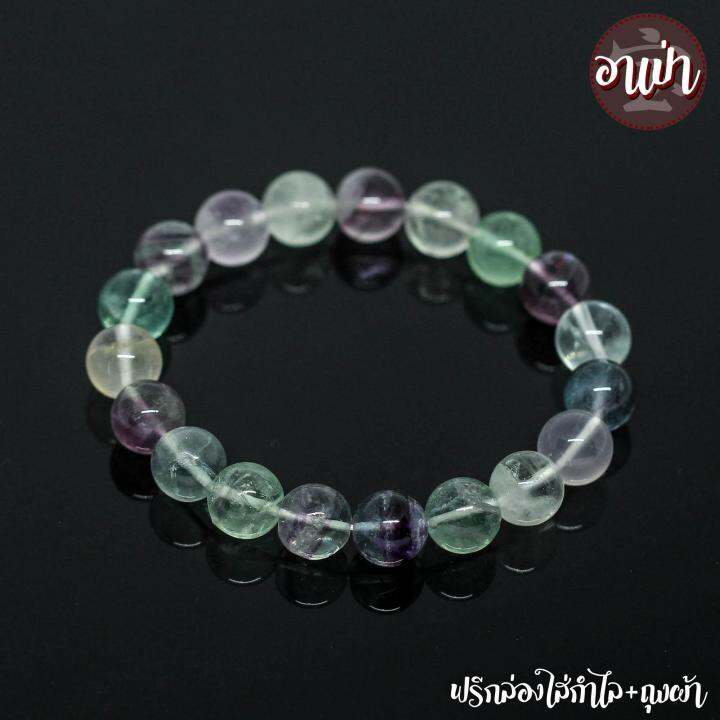 อาเป่า-หินฟลูออไรท์-fluorite-ขนาด-10-มิล-คัดหิน-หินหยั่งรู้-หินแก้ปวด-กำไลหินสี-กำไลหินนำโชค-หินสีม่วง-หินสีเขียว-หินฟลูออไรด์-หินมงคล