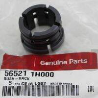 Genuine OEM Stee Gear Rack Bushing  For Hyundai I30 10, Elantra HD 11,I30 CW 09,For Kia CERATO FORTE