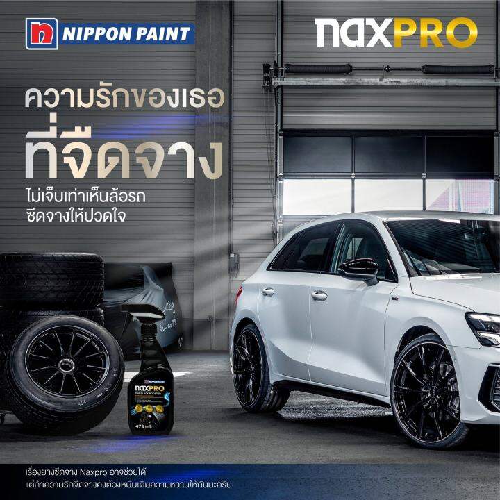 nippon-naxpro-tire-black-booster-473ml-สเปร์ยเคลือบเงา-สเปร์ยเคลือบเงายางรถยนต์-ให้กลับมาดำฉ่ำเงาอีกครั้ง-ฟื้นบำรุงยางรถยนต์เก่าที่ซีดจาง