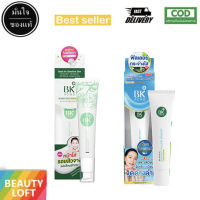 (แบบหลอด)BK Acne Expert Bright บีเค เอคเน่ เอ็กซ์เพิร์ท ไบรท์เคลียร์ฝ้า 30g./BK Acne Expert Filler Bright 35g