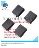 10PCS SMCJ70A GGP SMCJ70CA BGP 70V SMCJ75A GGR SMCJ75CA BGR 75V SMC patch TVS transient suppression diode