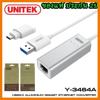HOT!!ลดราคา Unitek Y-3464A USB 3.0 Aluminium Gigabit Ethernet Converter ##ที่ชาร์จ แท็บเล็ต ไร้สาย เสียง หูฟัง เคส Airpodss ลำโพง Wireless Bluetooth โทรศัพท์ USB ปลั๊ก เมาท์ HDMI สายคอมพิวเตอร์