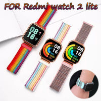 สายไนลอนสำหรับ Redmi Watch 2 Lite สายไนลอน Velcro เคสป้องกันโลหะสายรัดข้อมือไนลอนเปลี่ยนสายรัดข้อมือ