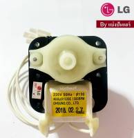 มอเตอร์พัดลมตู้เย็นแอลจี  LG ของแท้ 100%  Part No. 4680JB1039E