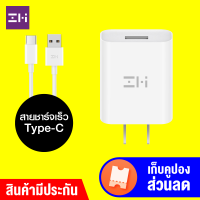 [ราคาพิเศษ 399 บ.] Xiaomi ZMI HA612 พร้อมสาย AL701 Adapter Quick Charge 3.0 -2Y