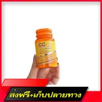 Free shipping New CC Nano Vitamin C &amp; Zinc 1000 mg. Renovate formula, small molecules absorbed well.