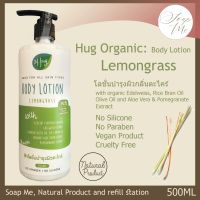 Hug Organic:  Body Lotion (Mild Formula): Rose, Jasmine, Lemongrass, Peppermint No Paraben, No Silicone ฮักโลชั่นบำรุงผิวกลิ่นตะไคร้, มะลิ , เปปเปอร์มิ้นต์