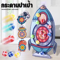 【bingbin】กระดานปาเป้า ของเล่นเด็ก Dartboard เป้าผ้า ของเล่นฝึกพัฒนาการ ลายการ์ตูน ของเล่นสำหรับเด็ก