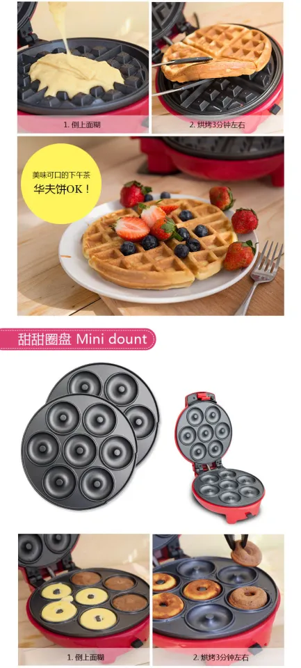 Mai's Kitchen 4 in 1 Multi-functional Cake Maker with Non-stick Multi-Plate  (Waffle + Egg-roll + Donut + Panini) for Breakfast & Tea Break