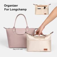 HOT★ไนลอนใส่ Organizer สำหรับ Longchamp Designer กระเป๋า,ผู้หญิงหรูหรากระเป๋าถือ Light Travel ด้านในกระเป๋า,กระเป๋าแต่งหน้าแบบพกพา Shaper