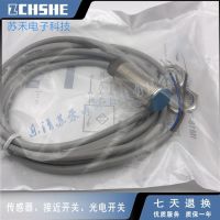 “”：{： New Proximity Switch Inductive Sensors IME30-15BNSZC0K