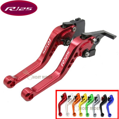 For YAMAHA YZF-R125 YZF R125 R 125 2012 2013 CNC Motorcycle Accessories Short Brake Clutch Levers