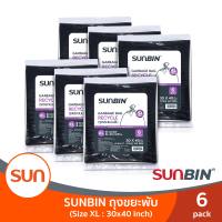 SUNBIN (ซันบิน) ถุงขยะพับ 30x40 นิ้ว (6 ใบ) (L) (6แพ็ค)