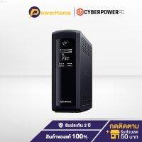 ลด 50% (พร้อมส่ง)[9XMQ8Hลด100.-ขั้นต่ำ1,000.-]Cyber Power CBP-VP1600ELCD 1600VA/960W เครื่องสำรองไฟ อุปกรณ์สำรองจ่ายไฟ