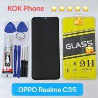 ชุดหน้าจอ Oppo Realme C35 แถมฟิล์มพร้อมชุดไขควง