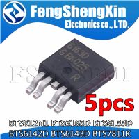 5pcs BTS612N1 BTS6163D BTS6133D BTS6142D BTS6143D BTS7811K 6133D 6142D 6143D TO252 TO263 WATTY Electronics