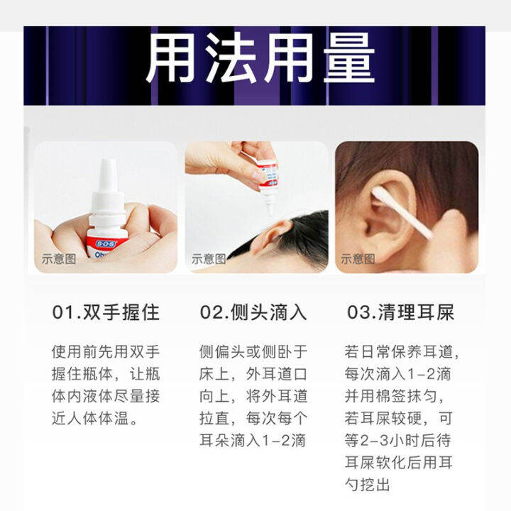 Ear Wax Softening Drops For Babies at Heather Solares blog